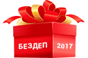 Бездепы 2024-2025 в казино